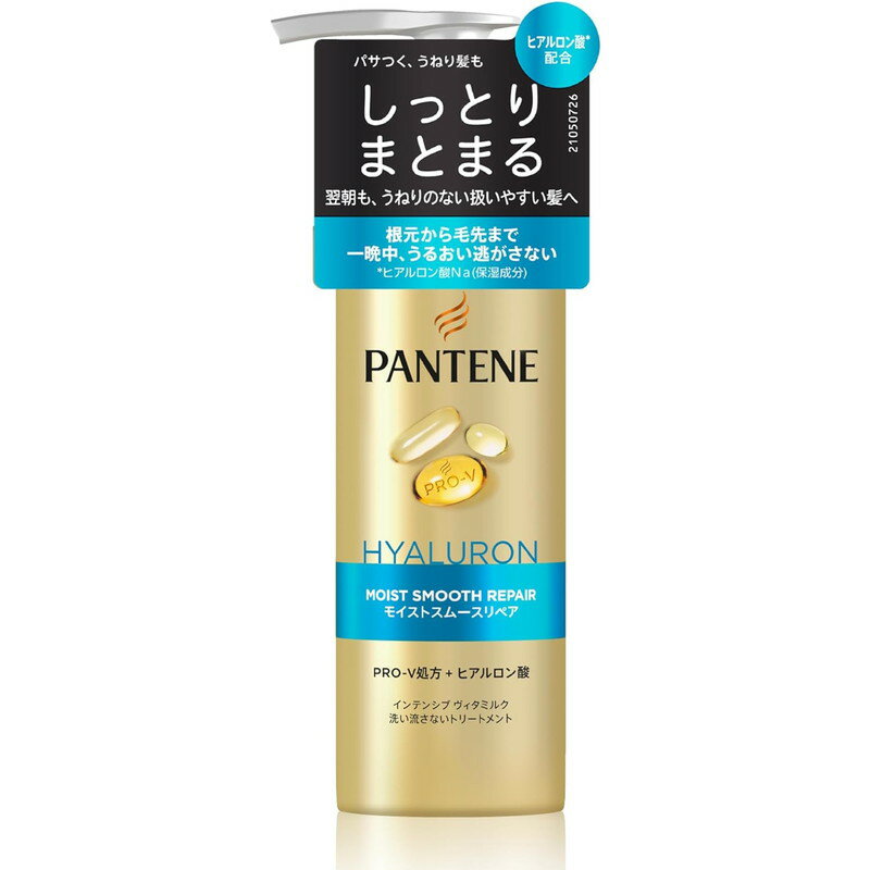 P&G パンテーン モイストスムースリペア インテンシブヴィタミルク 125ml