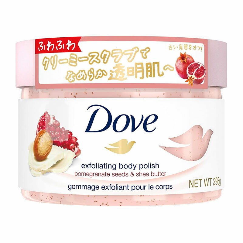 ユニリーバ・ジャパン Dove ダヴ クリーミースクラブ ザクロ＆シアバター 298g ｜ ボディスクラブ スクラブ 角質ケア