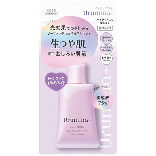 コーセーコスメポート ウルミナプラス 生つや肌おしろい乳液 イルミネイト 35g ｜ 化粧下地 下地 コントロールカラー ラベンダー UVカット UV 皮脂 ツヤ 毛穴 トーンアップ 色ムラ