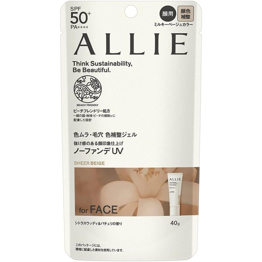 ͥܥ ALLIE ꥣ Υӥ塼ƥ顼塼˥ UV 03 SPF50+ PA++++ 40g