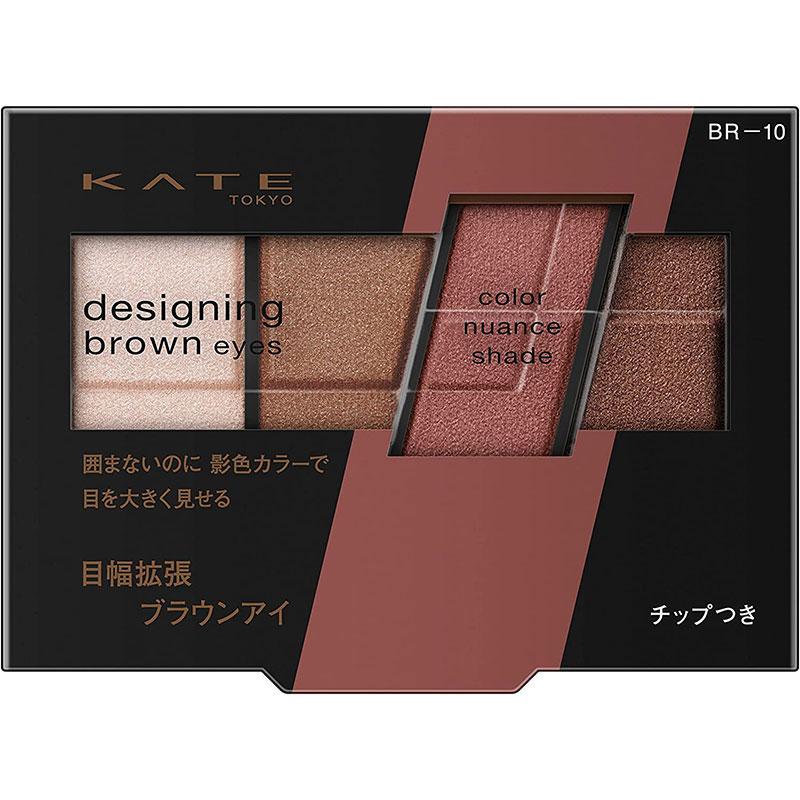 KATE（ケイト）『デザイニングブラウンアイズ』＜BR-10ヌーディーピンクブラウン＞