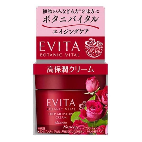 カネボウ EVITA エビータ ボタニバイタル ディープモイスチャー クリーム