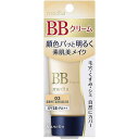 カネボウ media メディア BBクリームS 03 健康的で自然な肌の色 35g