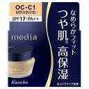 メディア ファンデーション カネボウ media メディア クリームファンデーションN OC-C1 25g SPF17・PA++