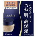 カネボウ media メディア クリームファンデーションN OC-E1 25g SPF17・PA++