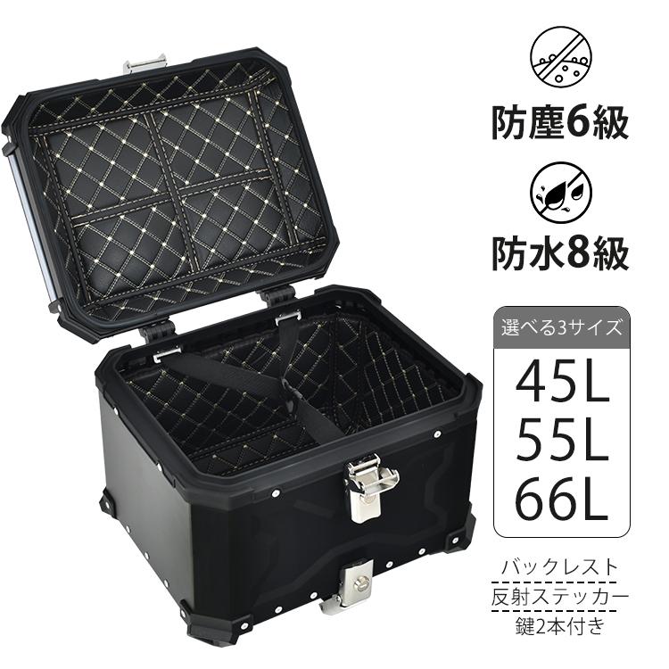 樂天商城 - リアボックス バイクトップケース バイクリアボックス トップケース スーパーカブ スクーター バイク用リアボックス40リットル以上 45l 55l クロスカブ リア 65l