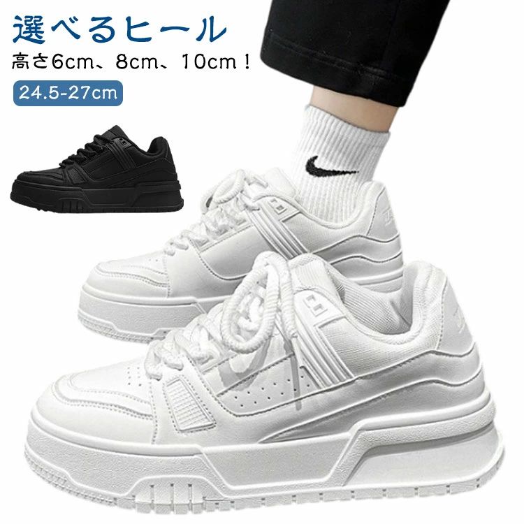 スニーカー シークレットシューズ シークレットシューズ カジュアル 6cmアップ 8cmアップ シークレットスニーカー 白 10cm メンズ スニーカー ミドルカット シューズ シークレットシューズ ホワイト