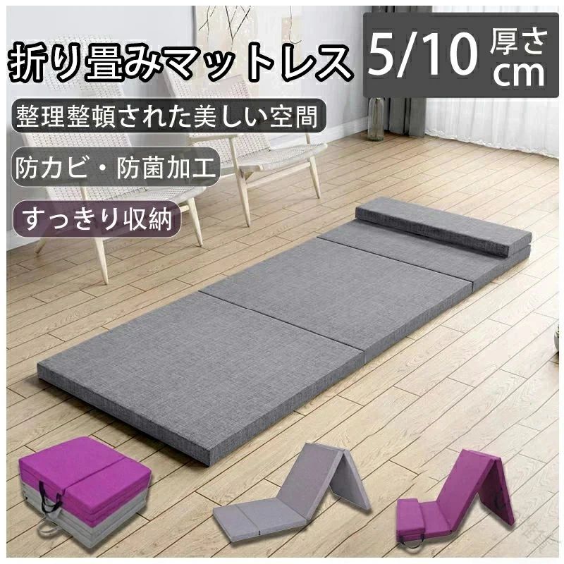 腰痛緩和に特化した高反発マットレス 折り畳んでコンパクト収納 硬めの寝心地で腰サポート シングルサイズの携帯用 体圧分散設計で快眠 特別セール開催中 寝返り楽々 布団代わりに最適