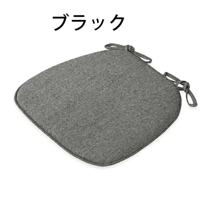 送料無料 2枚セット チェアクッション 椅子 クッション 紐付き シート シートクッション 北欧 おしゃれ ダイニングチェア クッション ダイニングチェア イス 椅子用 チェア クッション 高反発 座る 座布団 座面 腰痛 お尻 痛くない チェアパッド 洗える 新生活 [3]