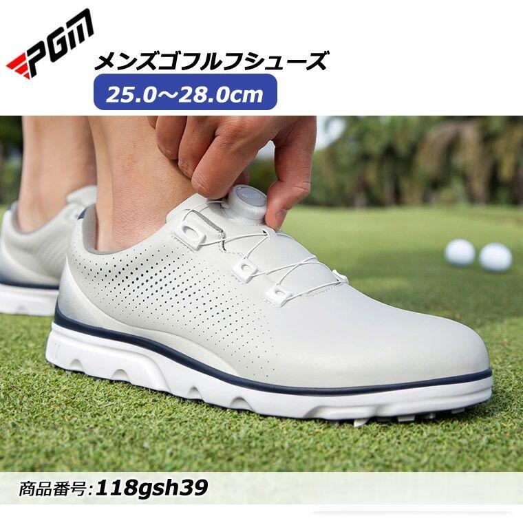 ゴルフシューズ PGM ダイヤル式 BOA スパイクレス スニーカータイプ メンズ 歩きや...