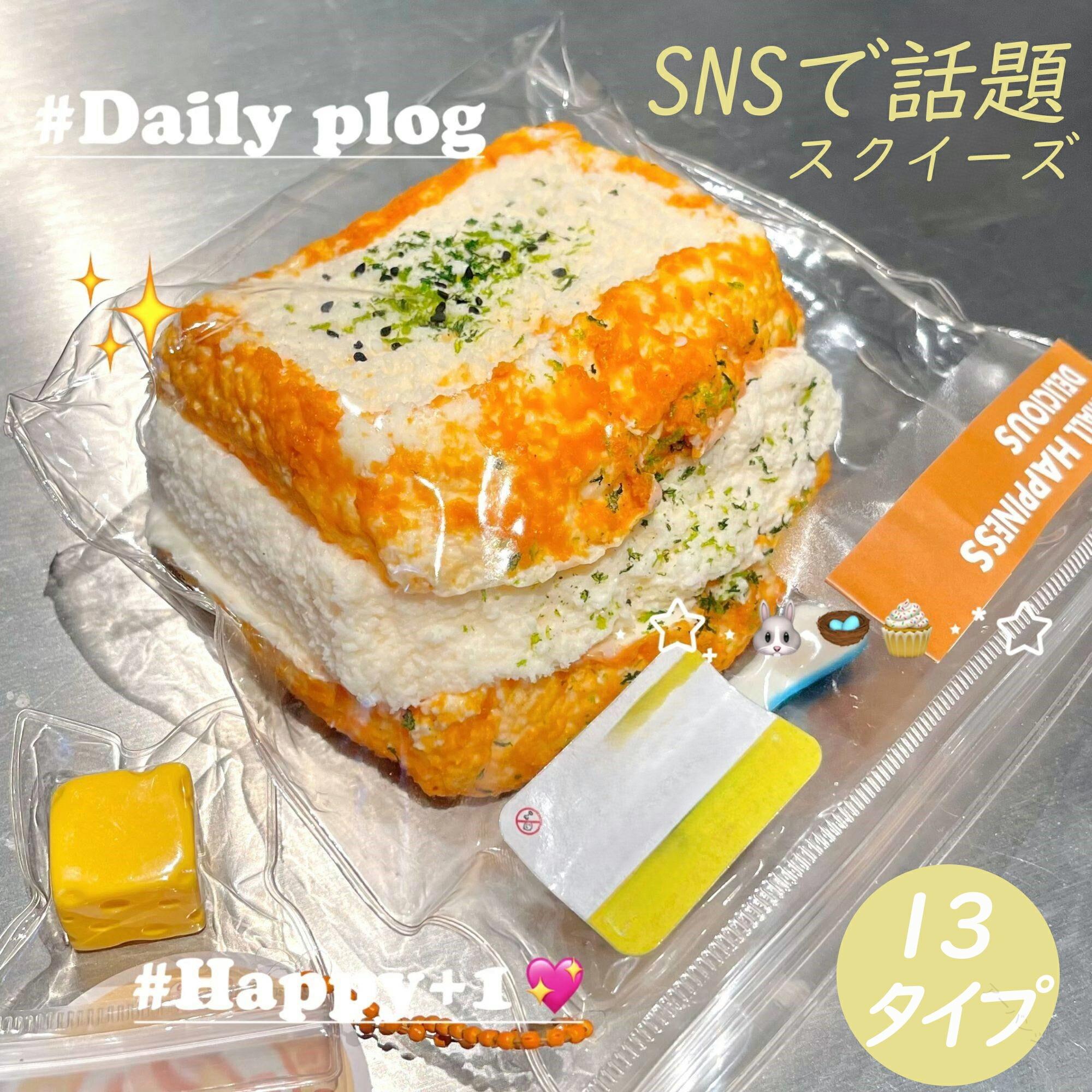 ケーキ スクイーズ メロジョイ 低反発 肉球 肉球 スクイーズ ケーキ マカロン スクイーズ ぷにぷに ふわふわ おもちゃ 癒し ストレス 解消 減圧 感触 プッシュ グッズ おもちゃ 子供 ギフト プレゼント 誕生日 可愛い aimishoten-10017474 アイミー商店 パッケージ画像