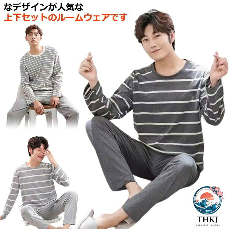 吸湿性と通気性に優れ、汗をかいてもサラッとしていて快適に。パンツは動きやすいウエストゴムでラクチン！パジャマとしても部屋着としてもok！休日や週末のリラックスタイムにも最適。 ●商品の色は、撮影時の光や、お客様のモニターの色具合などにより、実際の商品と異なる場合がございます。あらかじめ、ご了承ください。 ●製品によっては、生地の特性上、洗濯時に縮む場合がございますので洗濯時はご注意下さいませ。 ▼色味の強い製品によっては他の衣類などに色移りする場合もございますので、速やかに（脱水、乾燥等）するようにお願いいたします。 ▼生地によっては摩擦や汗、雨などで濡れた時は、他の製品に移染する恐れがございますので、着用の際はご注意下さい。 ▼生地の特性上、やや匂いが強く感じられるものもございます。数日のご使用や陰干しなどで気になる匂いはほとんど感じられなくなります。