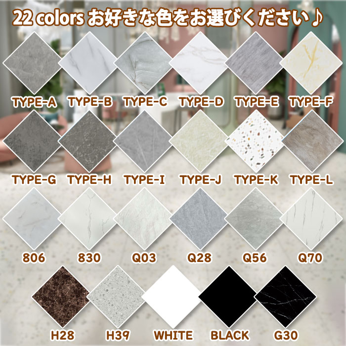 【全品クーポン配布中】フロアタイル 置くだけ 約3.2畳 大理石 25枚 フローリング...