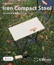 20%OFF 夏祭 【S'more /Iron Compact Stool 】 アウトドアチェア スモア キャンプ チェア 椅子 折り畳み 折りたたみ椅子 アウトドア おしゃれ 鉄フレーム ローチェア コンパクトスツール スツール オックスフォード布 持ち運び 収納袋付き