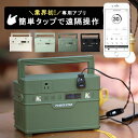 【POINT20倍！13時～】【666Wh/ 180000mAh】 ポータブル電源 大容量 アプリ連動 ポータブル電源 500w 持ち運び 非常用 防災 停電 アウトドア キャンプ LEDライト搭載 非常用電源 POWER STAR【★防災安全協会認証 PSE認証 安心保証2年】 【ラッピング不可】