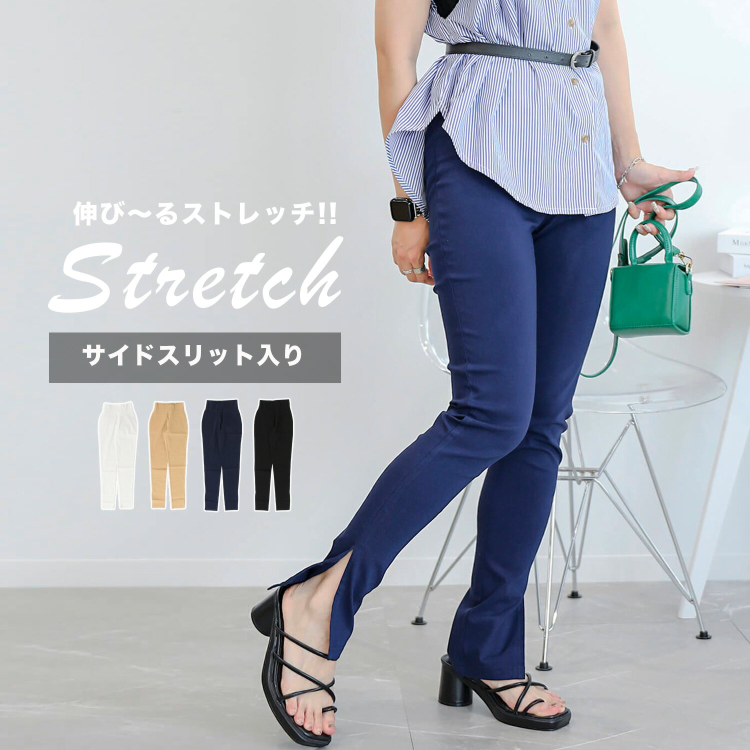 【期間限定sale!!1,352円】New!!《累計30万枚突破レギパンに「サイドスリット入り」登場！》ハイウエスト美脚レギンスパンツ [サイドスリット入り] レギパン レディース スキニー ストレッチ パンツ レギンス ハイウエスト パンツ 美脚 レギンスパンツ 大きいサイズのサムネイル