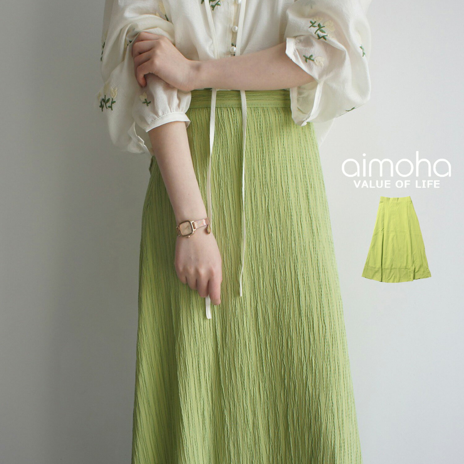 楽天市場】ストライプ 生地（カラーグリーン）（スカート｜ボトムス