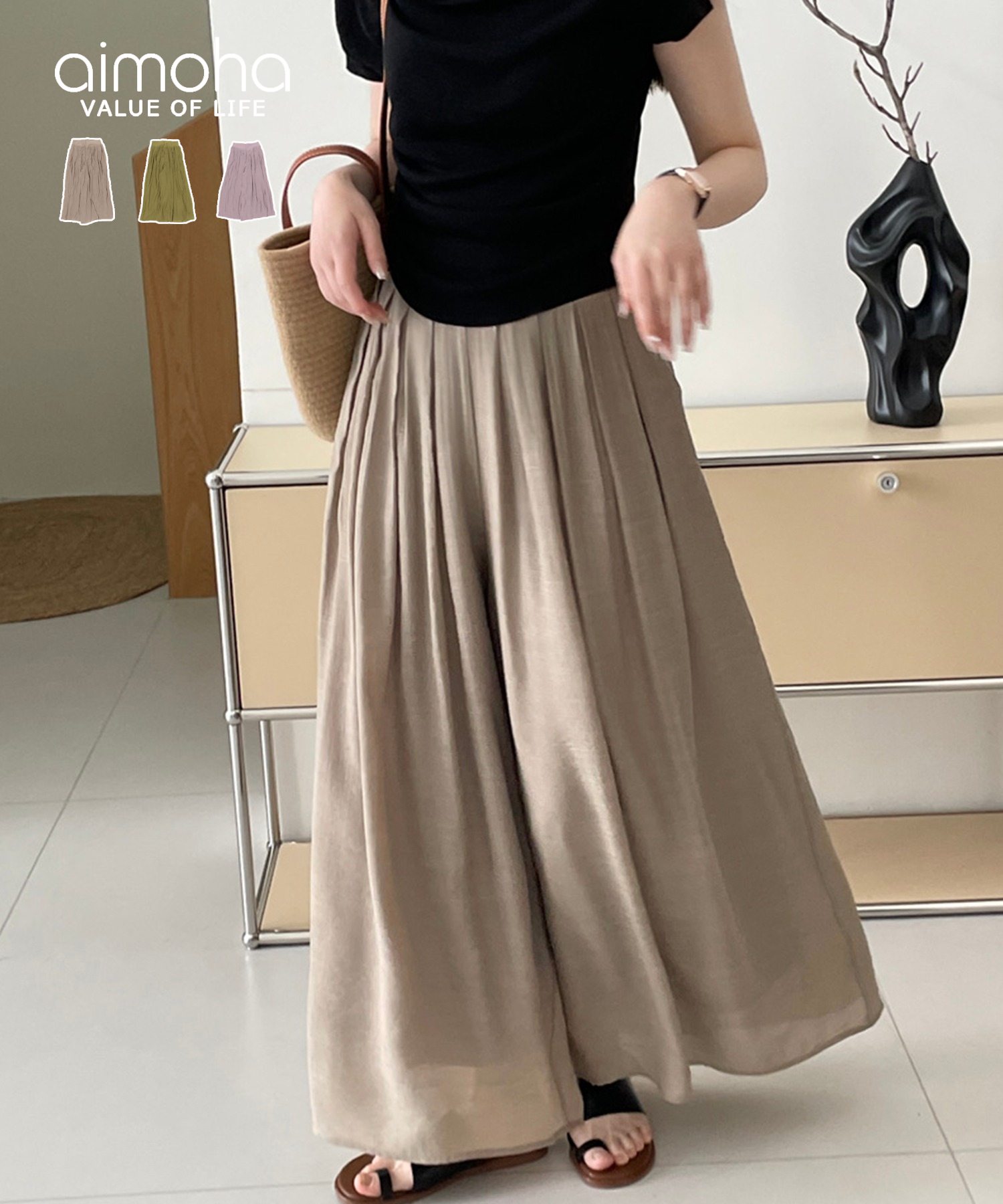 夏祭ワイドパンツハイウエストレディ...