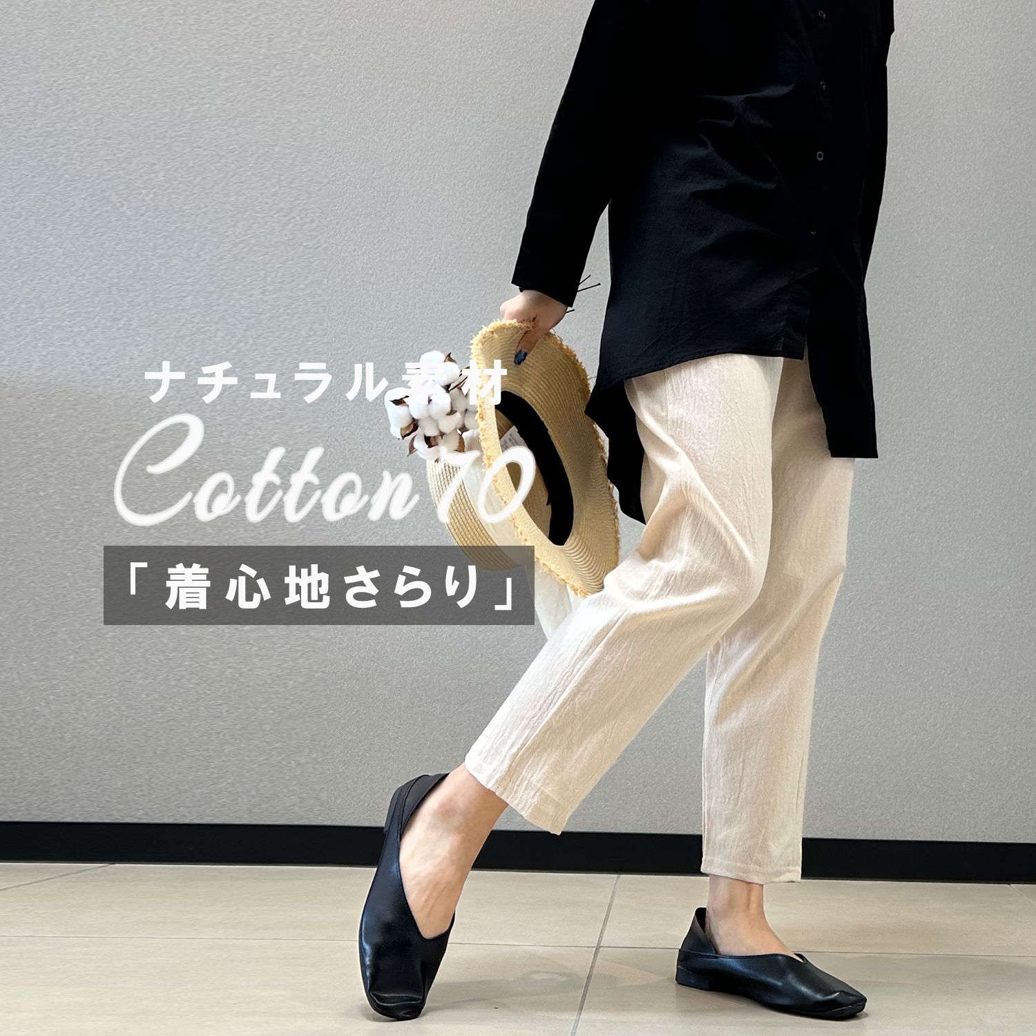 【クーポンで20%OFF】【Cotton70％】リラックスパンツ パンツ レディース サルエルパンツ 九分丈 ゆったり リラックスパンツ 綿 コットン ナチュラル テーパード コットンパンツ コットンブレンド 通気性 おしゃれ ナチュラル 20代 30代 40代 50代