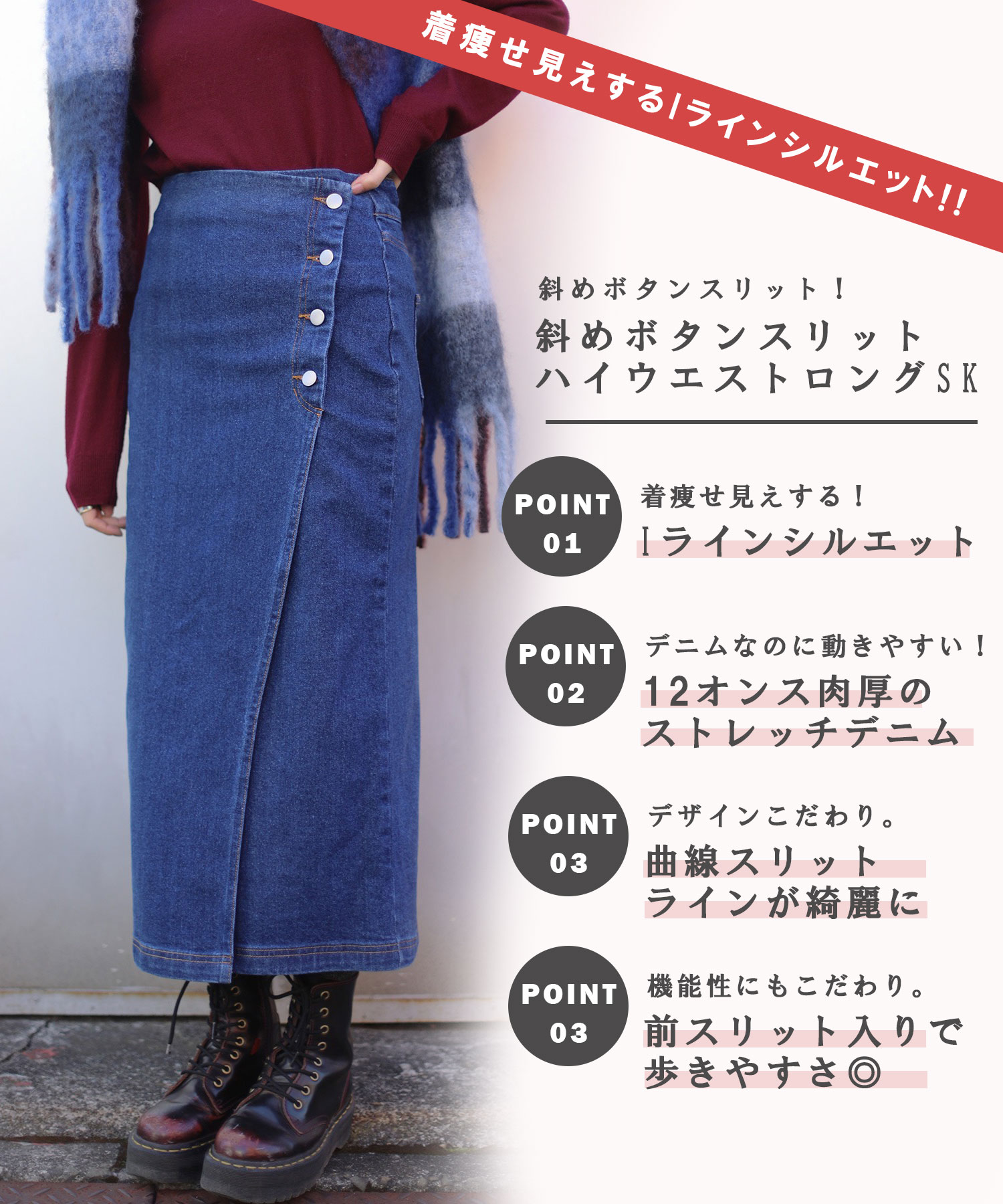【デニムなのに楽々ストレッチ】 ハイウエストデニムスカート デニムスカート ロン...