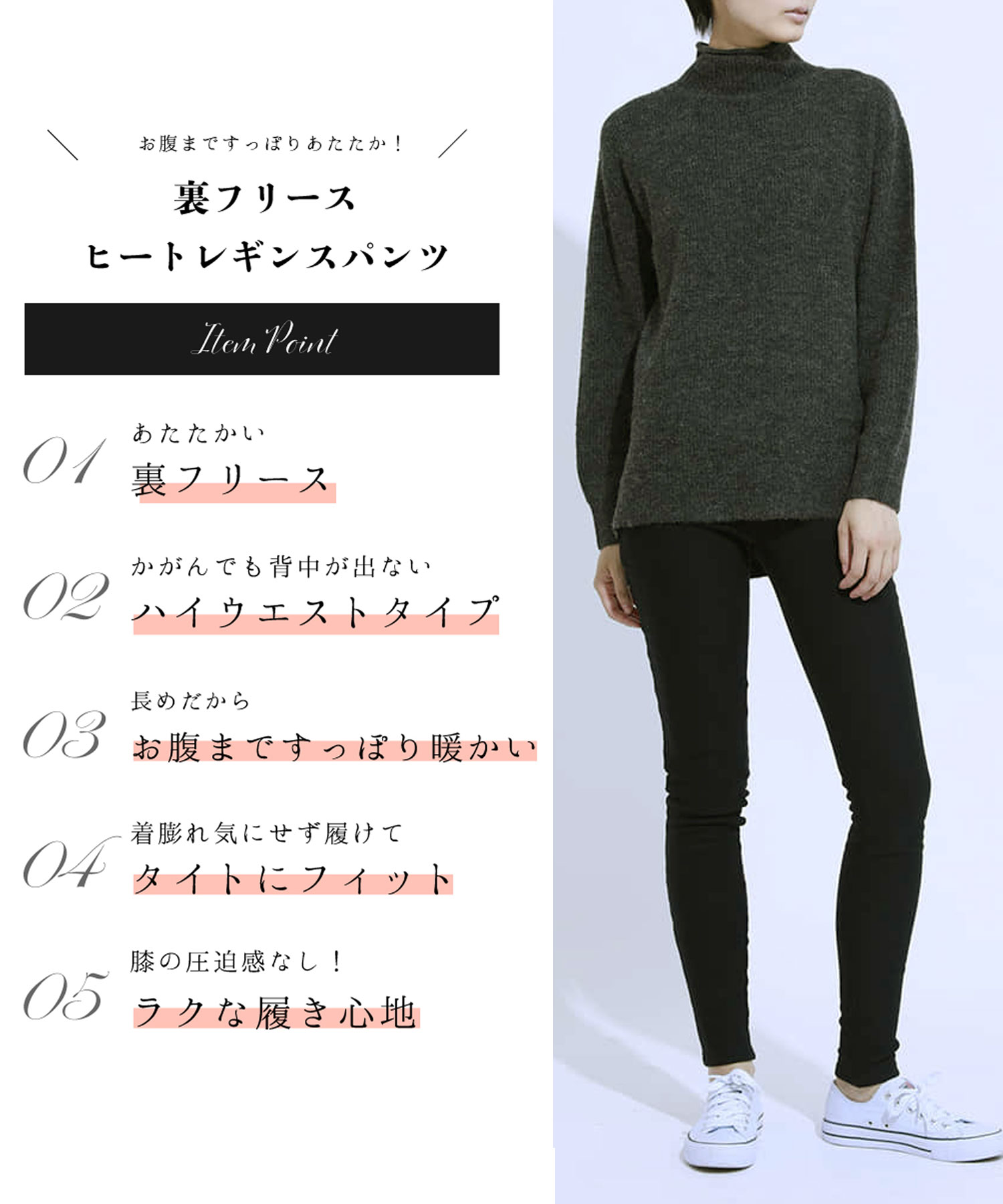 裏フリースヒートレギパン[ハイウエスト] 裏起毛 パンツ レディース 裏地 あったか ストレッチ 裏フリース ハイウエスト パンツ 裏起毛レギパン ヒート レギンスパンツ スキニー 裏起毛 フリースパンツ 裏ボア 暖かい 大きいサイズ【2026CR】 aimoha-10000428 aimoha サンプル画像2