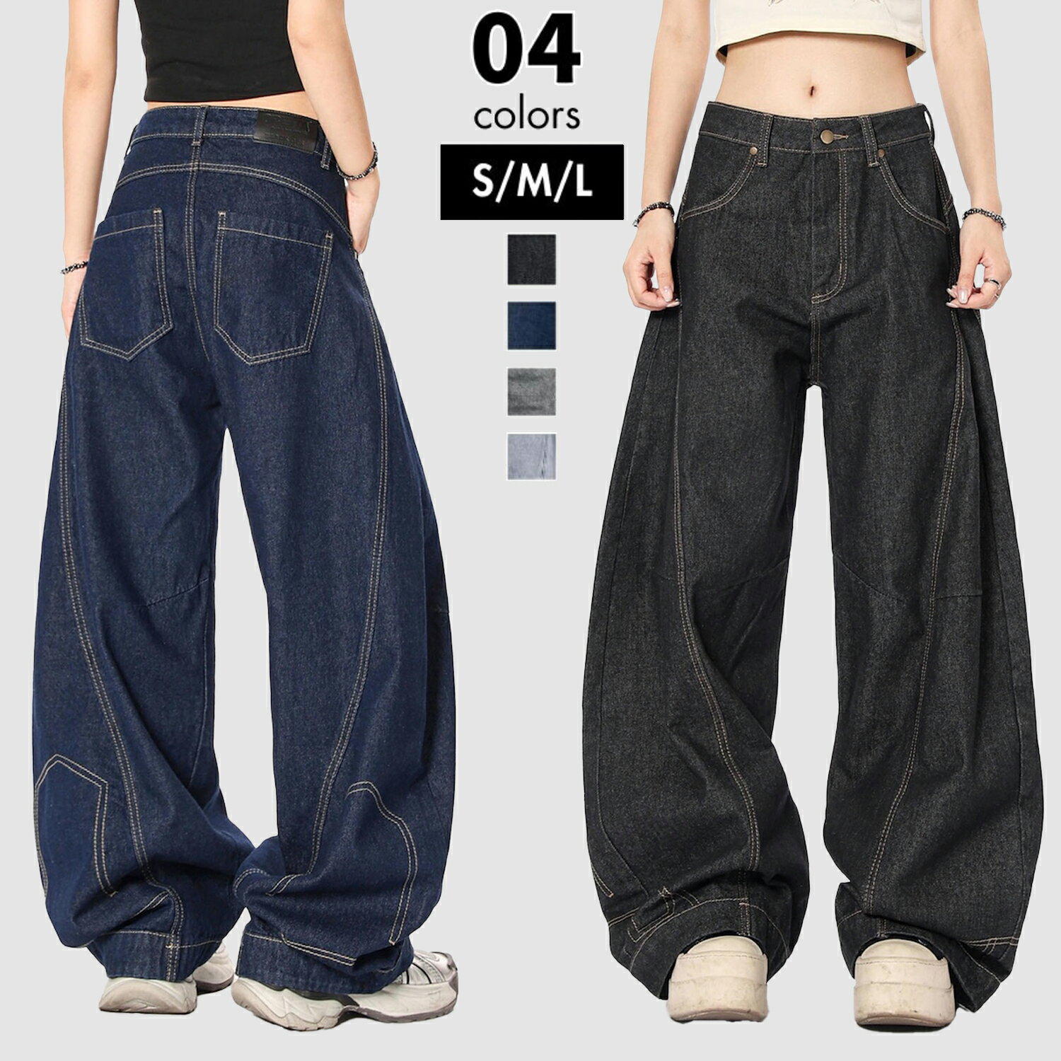 【HOOK】 - select - 逆さデザインバルーンジーンズ メンズ aimoha 逆さデザイン バルーンジーンズ デニムパンツ レディース ルーズシルエット ワイドデニム 個性派 おしゃれ レディース