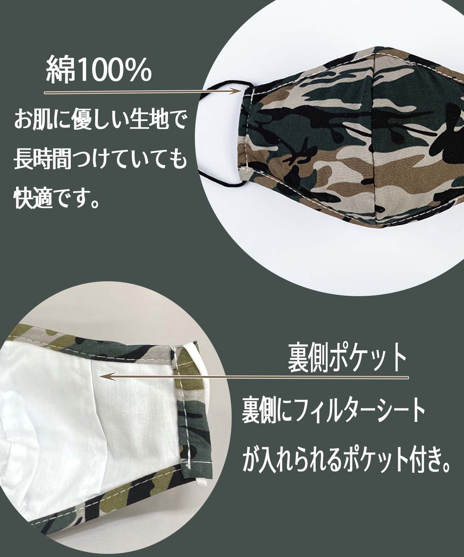 【特別セール！】【3枚セット】 マスク カモフラ 迷彩 綿100% 立体 洗える カモフラ柄 男女兼用 蒸れない 秋マスク 洗えるマスク 綿 コットン ファッションマスク 耳紐調整 3D 立体裁断 花粉対策 大人用マスク おしゃれ フィット softfitmask 春 秋