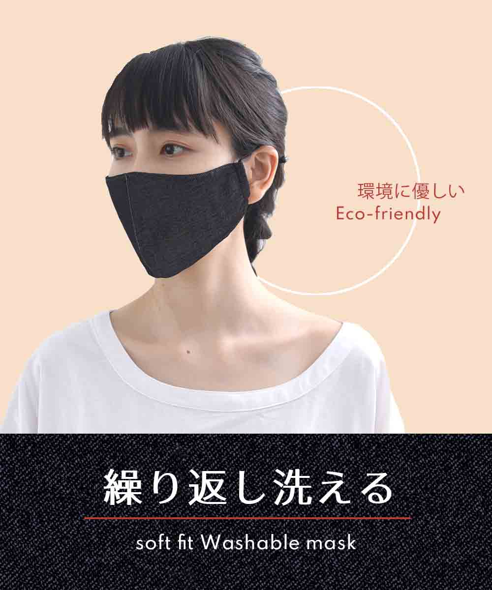 【2枚セット】 デニムマスク 洗える デニム マスク 春マスク マスク 春 布マスク 男女兼用 綿 洗えるマスク 繰り返し使える フィルター 差し込み口 耳紐調整可能 マスク 在庫あり フリーサイズ 花粉対策 大人用マスク softfitmask 送料無料