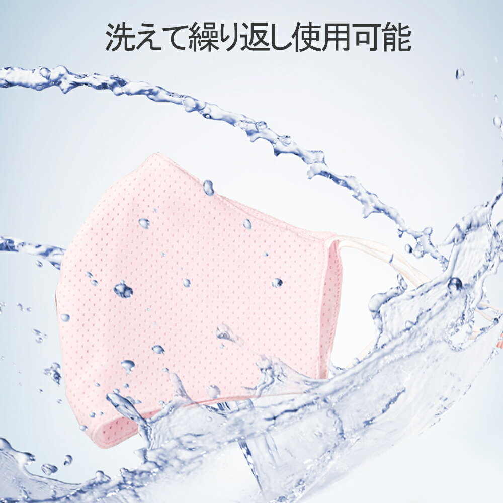 【特別セール！】【4枚セット】マスク 冷感 洗える マスク 洗える 接触冷感 布マスク 涼しい ひんやり 耳が痛くない 耳紐調整 花粉対策 softfit mask おしゃれ フィット 送料無料 【柔らか生地◆夏の接触冷感マスク】