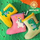 aimohaで買える「【クリアランス価格★】レインブーツ キッズ 子供 長靴 雨靴 子供用 男の子 女の子 可愛い イラスト 怪獣 恐竜 ユニコーン 14cm 15cm 16cm 17cm 18cm 19cm 20cm 【ラッピング不可】」の画像です。価格は1,034円になります。