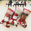 夏祭 【クリアランス価格!!】クリスマス 靴下 サンタ プレゼント ギフトバッグ クリスマスツリー 飾り ソックス オーナメント クリスマスプレゼント 置物 クリスマスソックス お菓子入れ ギフトバッグ aimoha KIDS 【クリスマスに可愛いギフトバッグ】
