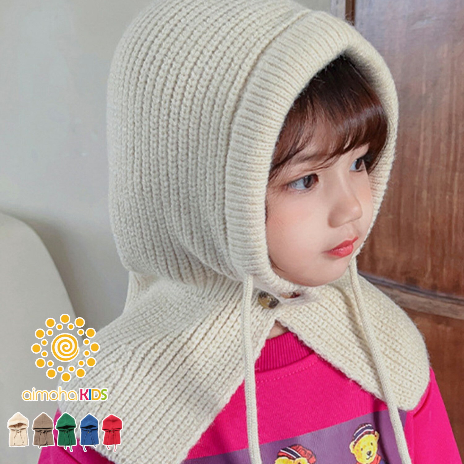 ニット帽 キッズ 冬用 冬 女の子 男の子 バラクラ バフードウォーマー こども用 子供 帽子 ニット 暖か あったか 防風 旅行 おしゃれ 柔らか 【バラクラバフードウォーマー】