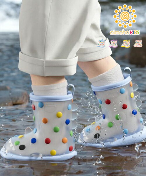 レインブーツ キッズ 子供 長靴 雨靴 子供用 男の子 女の子 可愛い イラスト 怪獣 シャーク サメ 14cm 15cm 16cm 17cm 18cm 19cm 20cm おしゃれ カラフル 水玉 ドット 【ラッピング不可】