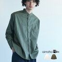 夏祭 シャツ メンズ 綿 綿100%メンズシャツ スタンドカラー オーバーシャツ 秋 冬 春 おしゃれ 長袖 メンズ おしゃれ トップス 韓国 ライク 無地 シ...