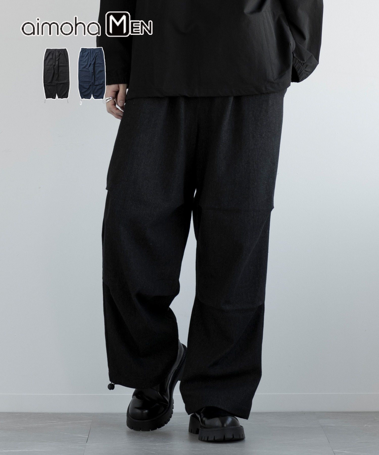 【TRACK WIDE LOOSE PANTS】 トラックパンツ メンズ パラシュートパンツ ワイド おしゃれ 韓国 ライク オールシーズン 春 夏 秋 冬 ボトムス メンズパンツ ズボン パンツ 韓国 ライク 【ユニセックス対応!!パラシュートデザイン】