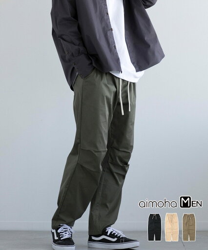 夏祭 【CARGO PANTS】 カーゴパンツ メンズ ワイド パンツ ワイドパンツ 綿ナイロン おしゃれ 韓国 ライク パンツ オールシーズン 春 夏 秋 冬 ボトムス メンズパンツ ズボン パンツ ワイド 韓国 ライク 【ユニセックス対応】 夏祭 【CARGO PANTS】 カーゴパンツ メンズ ワイド パンツ ワイドパンツ 綿ナイロン おしゃれ 韓国 ライク パンツ オールシーズン 春 夏 秋 冬 ボトムス メンズパンツ ズボン パンツ ワイド 韓国 ライク 【ユニセックス対応】