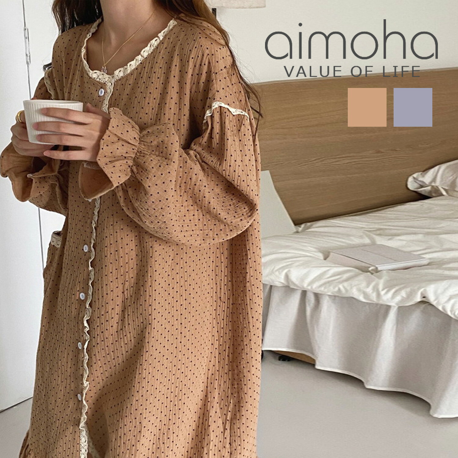 ルームウェア パジャマ ルームワンピース 綿100% 韓国 ライク オルチャン 長袖 ワンピース ネグリジェ ストレスフリー レディース フリル かわいい ゆるかわ 【可愛いルームワンピース】