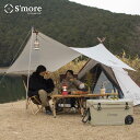 【★Specialプライス!!】【S'more / Tarp 330 】 ヘキサタープ スモア タープテント タープ テント ポリエステル キャンプ おしゃれ 防水 UVカット アウトドア 日除け バーベキュー 収納バッグ 290×330cm 耐水圧2000mm【防水 UPF50+ 】