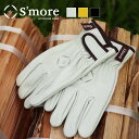 【S'more / Leather gloves 】耐火グローブ スモア 耐熱グローブ 革 レザーグローブ5本指 耐熱手袋 本革 牛革 鍋つかみ ミトン バーベキュー 手袋 キャンプ アウトドア 耐熱 キャンプ用品 【 手首調整テープあり牛革グローブ 】