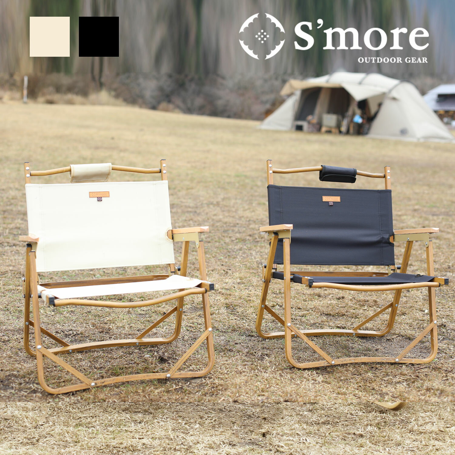 【クーポンで10%OFF!!】【S more /Alumi Folding Armchair】 アウトドアチェア スモア キャンプ チェア 椅子 折り畳み 折りたたみ椅子 アウトドア おしゃれ アルミ ハイチェア オックスフォー…