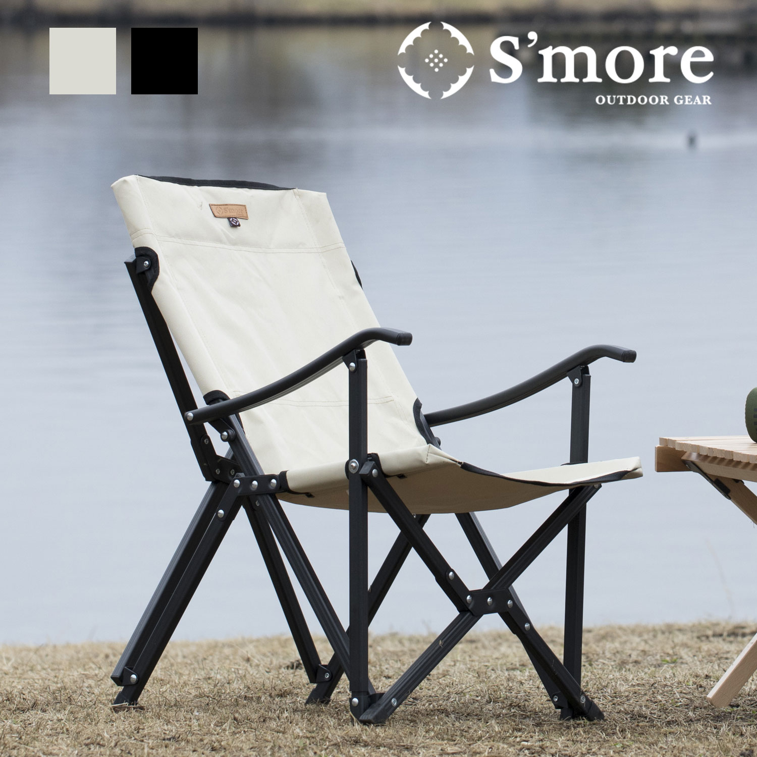 【S’more /Alumi High Armchair】 アウトドアチェア スモア キャンプ チェア 椅子 折り畳み 折りたたみ椅子 アウトドア おしゃれ アルミ ハイチェア オックスフォード 背面ポケット持ち運び 収納袋付き 【簡単ワンタッチ設置】