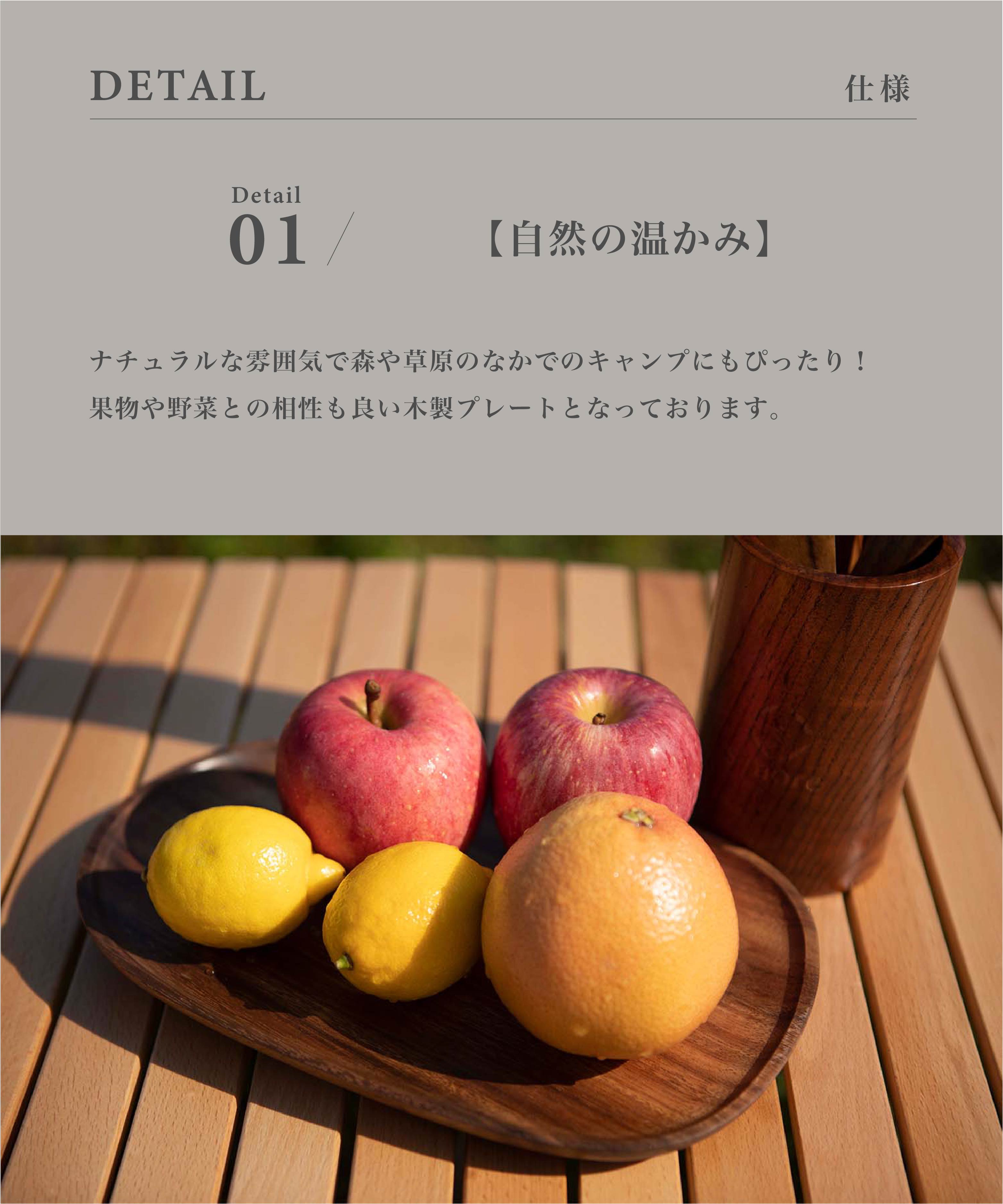 【S'more / Woodi plate N (横長) 】木製 食器 プレート ソウシジュ キャンプ アウトドア 皿 お皿 プレート キャンプ食器 ディッシュプレート 木製 【30×12cm Nサイズ】【smoreCR】 3