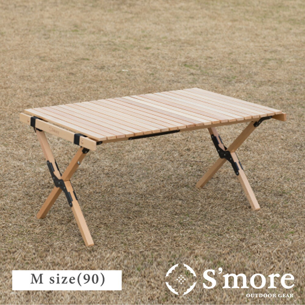 【楽天市場】【S'more /Woodi Roll Table 90】 キャンプ テーブル ...