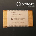 GWセール 【環境にやさしい着火剤】【S'more / Bamboo Tablet 】 着火剤 タブレット 着火材 アウトドア キャンプ アウトドア用品 竹 バ...