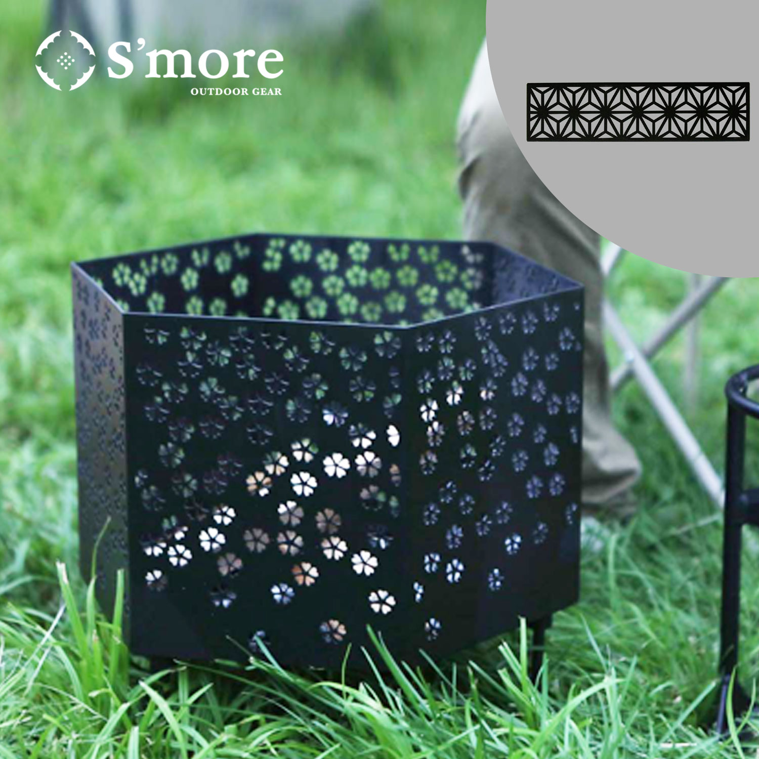 20%OFF＆5倍POINT【S'more / 六面焚火台 横長天板＆収納袋セット 】焚き火台 キャンプ コンパクト 焚火台 たき火台 焚き火 たき火 アウトドア 暖房 BBQ バーベキュー コンロ 屋外 おしゃれ インテリア 伝統柄 和柄 【六面焚火台＆横長天板＆収納袋の3点セット】
