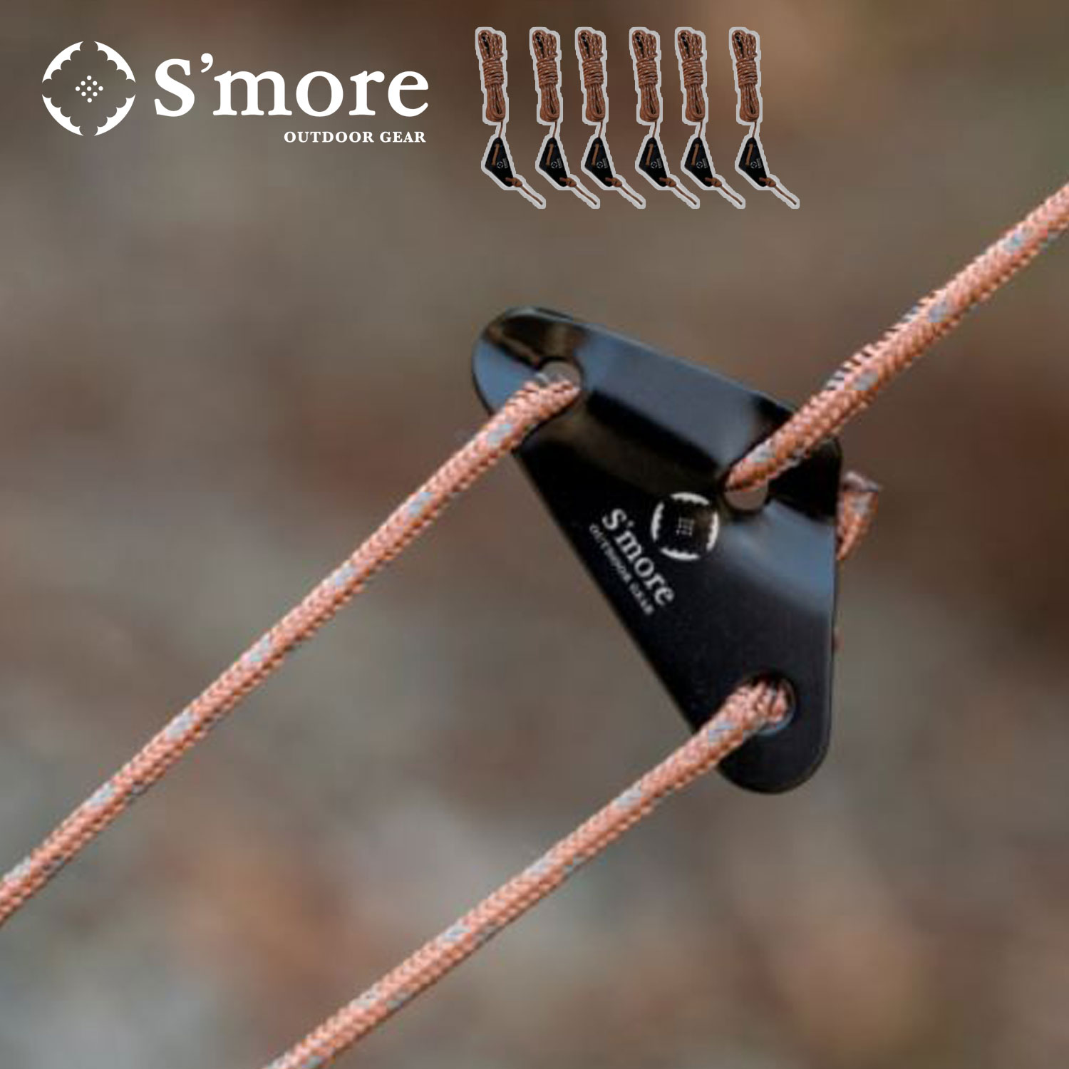 20%OFF 【S'more / Deco de rope 】 ガイロープ 4mm ポリエステル ロープ 長さ4m 耐荷重300kg 丈夫 自在金具 反射 反射材 ガイドロープ デコデロープ 1セット(6本入り)