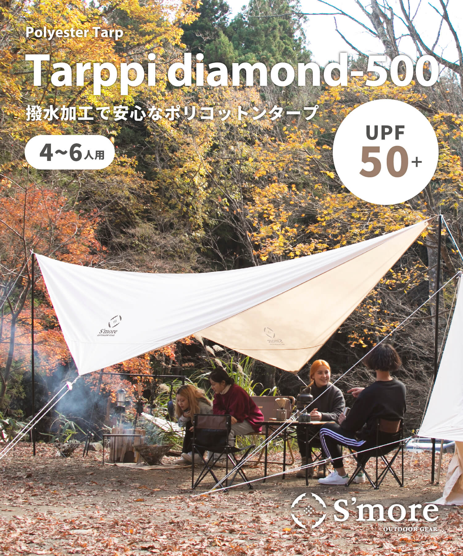 5PT 30%OFF S'more / Tarppi Diamond-500  ץƥ ⥢  ƥ ݥ...