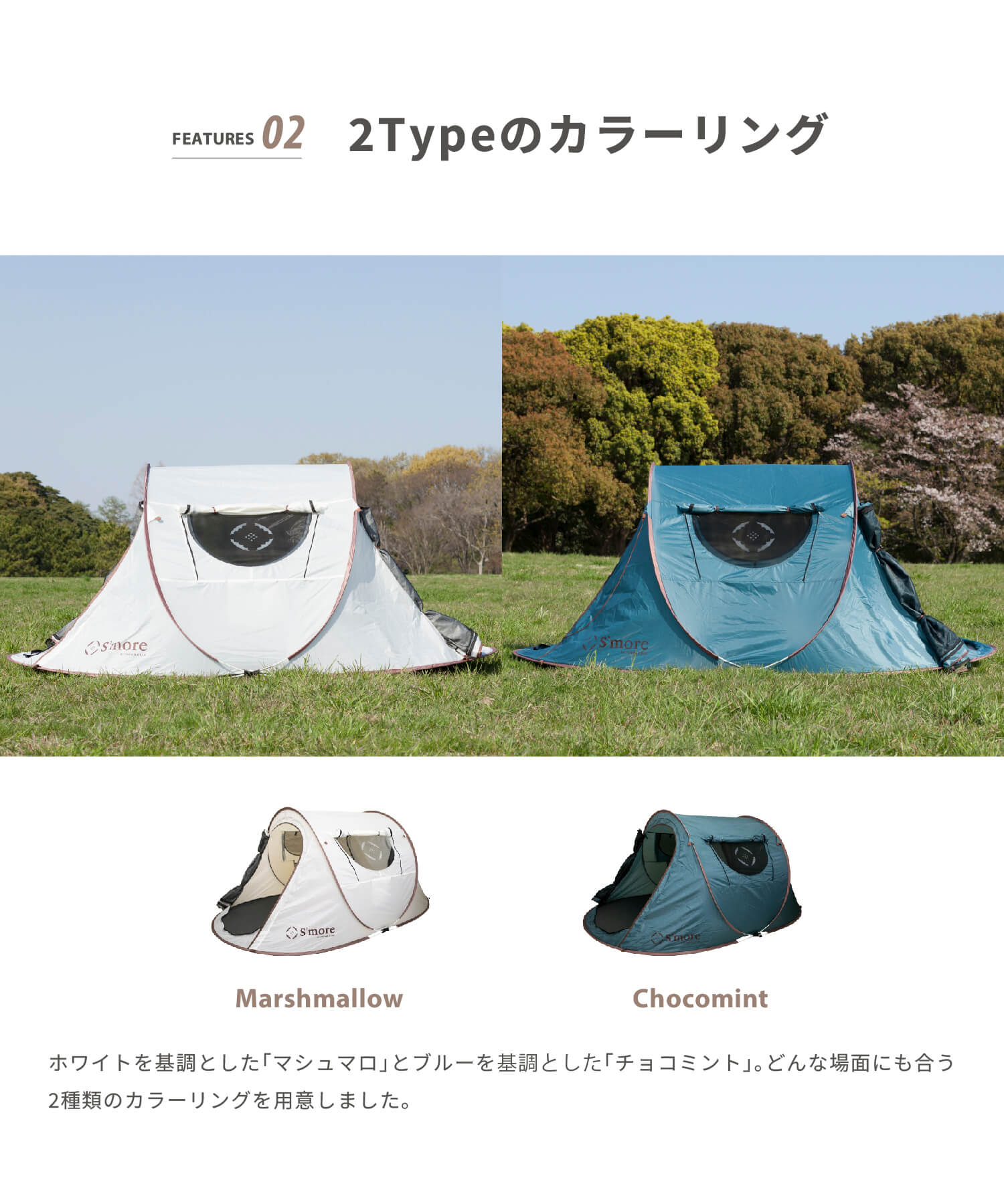 【 Smore / Grotta (グロッタ)...の紹介画像3
