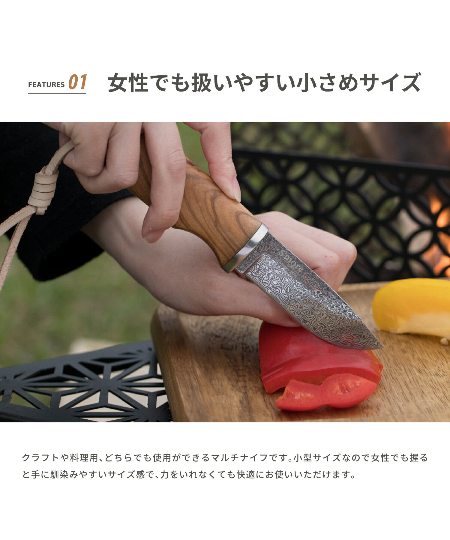 【S'more / masse knife ( マッスナイフ ) 】 ナイフ ダマスカス アウトドア スモ...