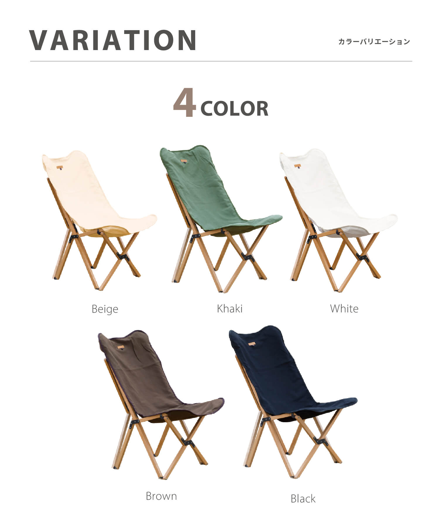 【S'more /Woodi pack chair】 アウトドアチェア スモア キャンプ チェア 折り畳み 折りたたみ椅子 アウトドア おしゃれ 木製 ウッディチェア ズック キャンバス 洗える 持ち運び 収納袋付き 【天然ブナ材の折り畳み木製チェア】 aimoha-10004050 aimoha サンプル画像3